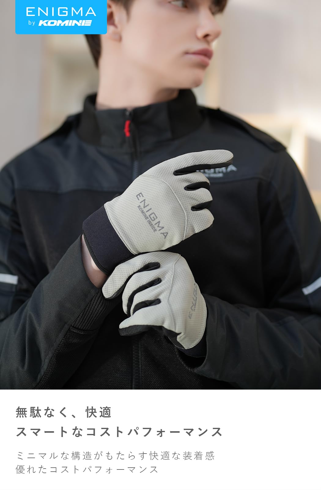 Amazon | [ENIGMA] コミネ バイク用 グローブ メッシュ 春夏秋向け 25